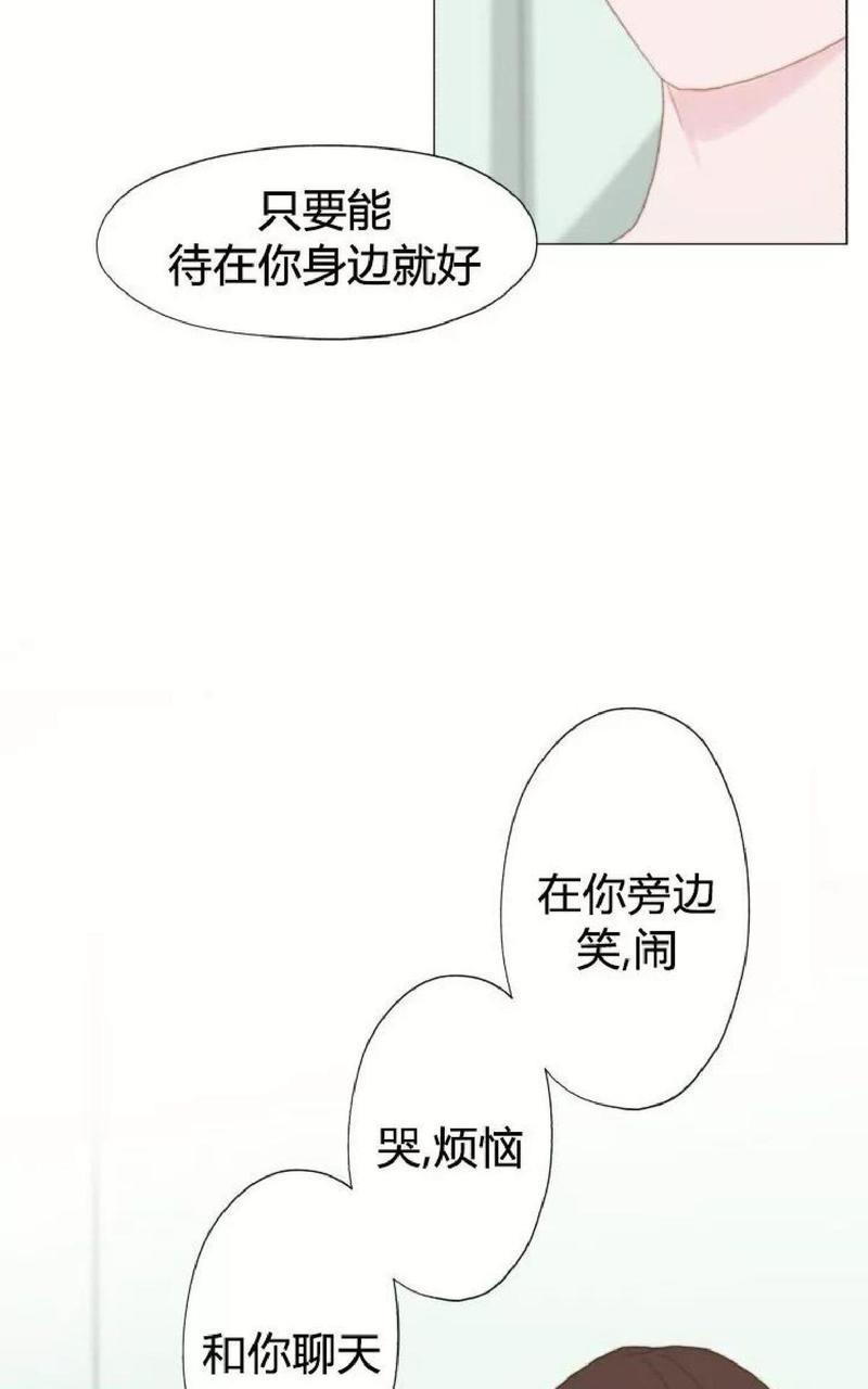 利己主义/重组兄弟[耽美]韩漫全集-第18话无删减无遮挡章节图片 