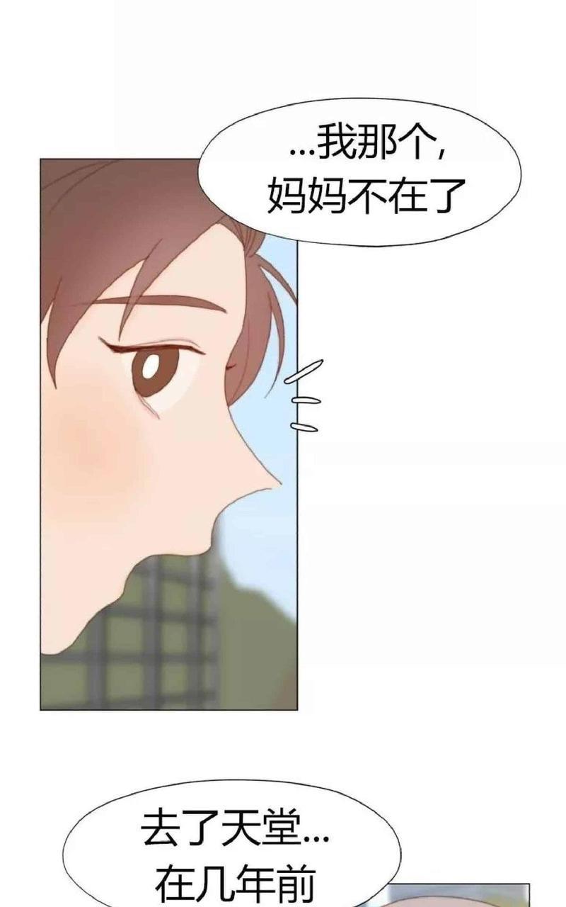 利己主义/重组兄弟[耽美]韩漫全集-第19话无删减无遮挡章节图片 