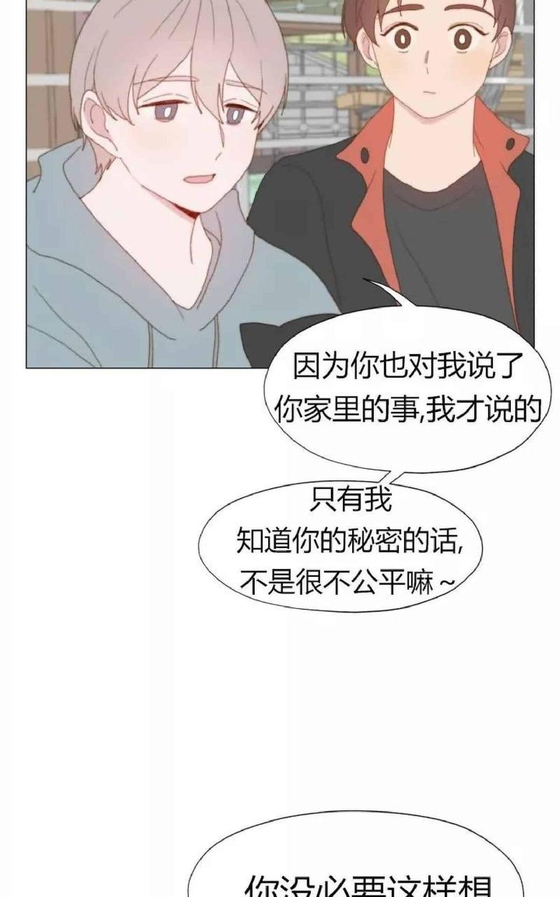 利己主义/重组兄弟[耽美]韩漫全集-第19话无删减无遮挡章节图片 
