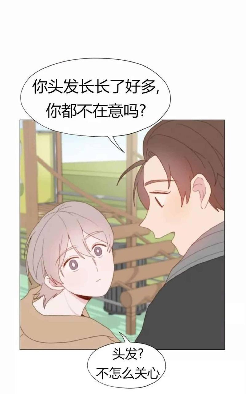 利己主义/重组兄弟[耽美]韩漫全集-第19话无删减无遮挡章节图片 