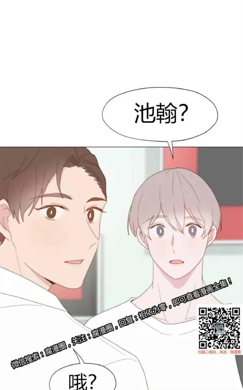 利己主义/重组兄弟[耽美]韩漫全集-第20话无删减无遮挡章节图片 