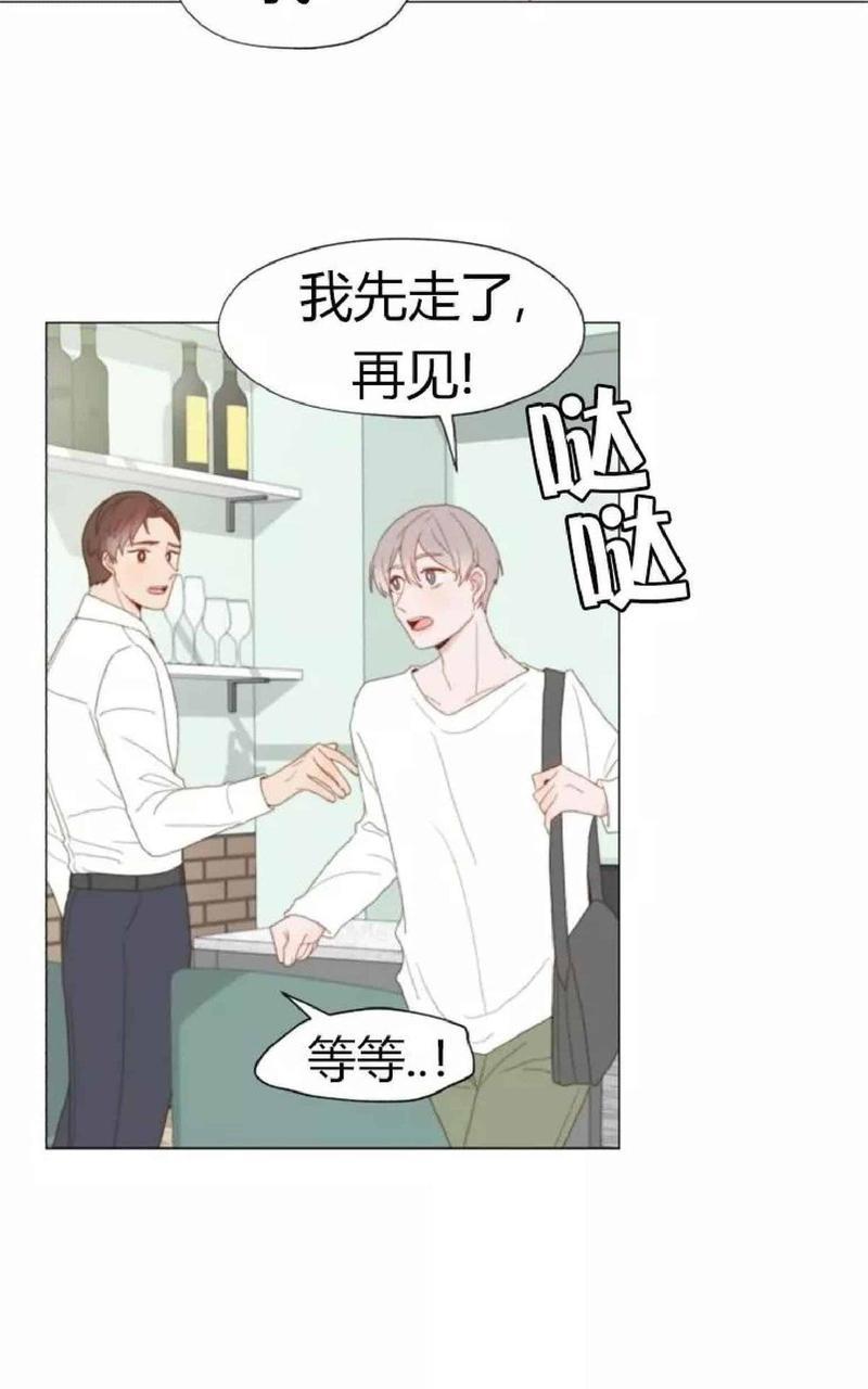 利己主义/重组兄弟[耽美]韩漫全集-第20话无删减无遮挡章节图片 