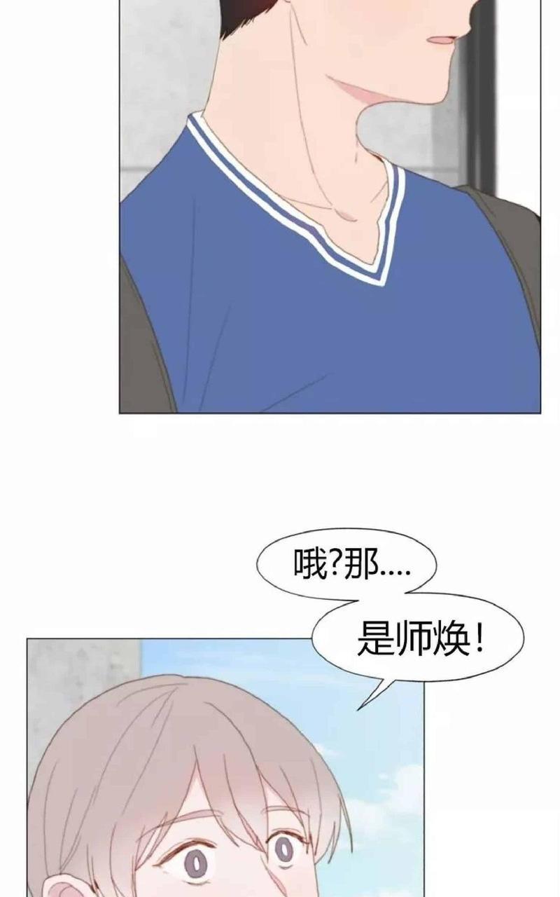 利己主义/重组兄弟[耽美]韩漫全集-第20话无删减无遮挡章节图片 