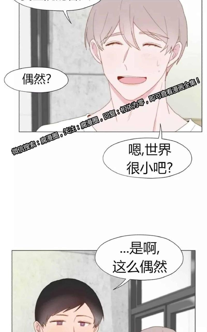 利己主义/重组兄弟[耽美]韩漫全集-第20话无删减无遮挡章节图片 