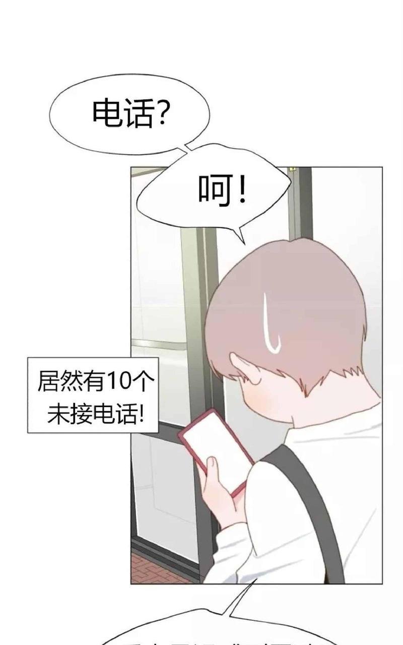 利己主义/重组兄弟[耽美]韩漫全集-第20话无删减无遮挡章节图片 