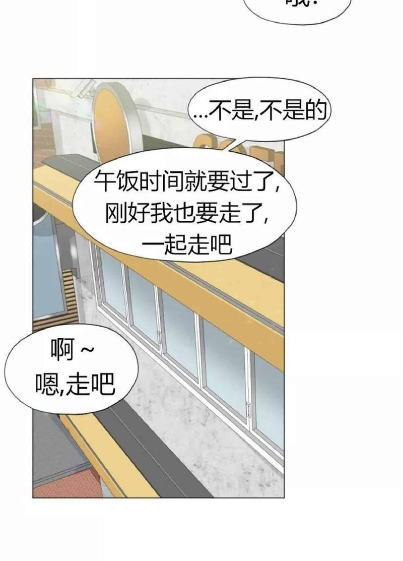 利己主义/重组兄弟[耽美]韩漫全集-第20话无删减无遮挡章节图片 