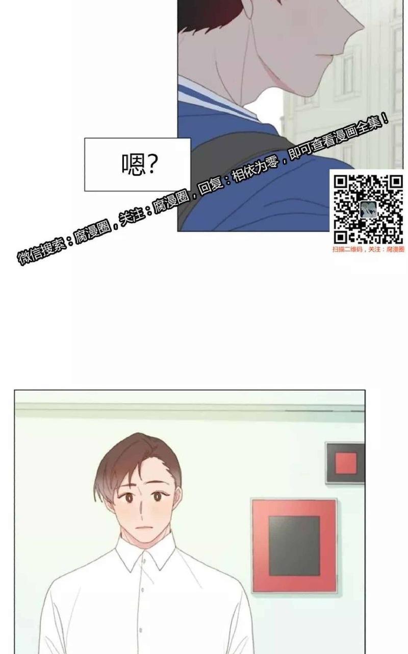 利己主义/重组兄弟[耽美]韩漫全集-第20话无删减无遮挡章节图片 