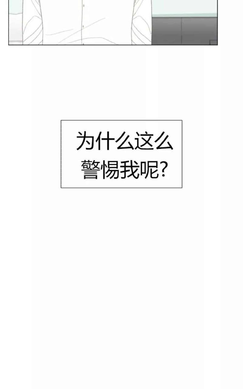 利己主义/重组兄弟[耽美]韩漫全集-第20话无删减无遮挡章节图片 