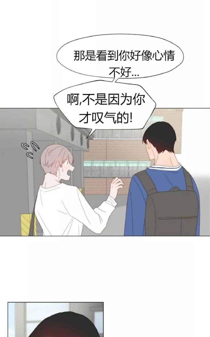 利己主义/重组兄弟[耽美]韩漫全集-第20话无删减无遮挡章节图片 