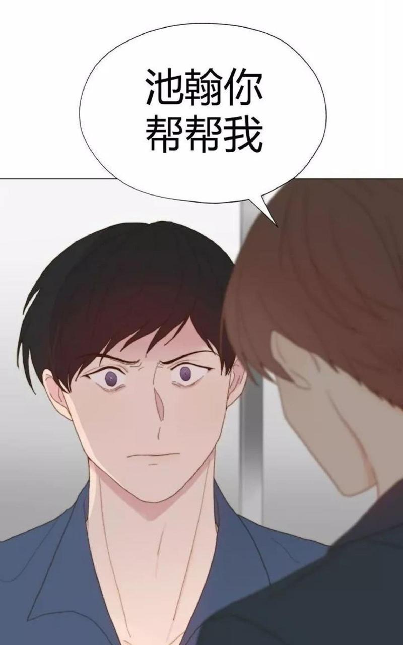 利己主义/重组兄弟[耽美]韩漫全集-第21话无删减无遮挡章节图片 