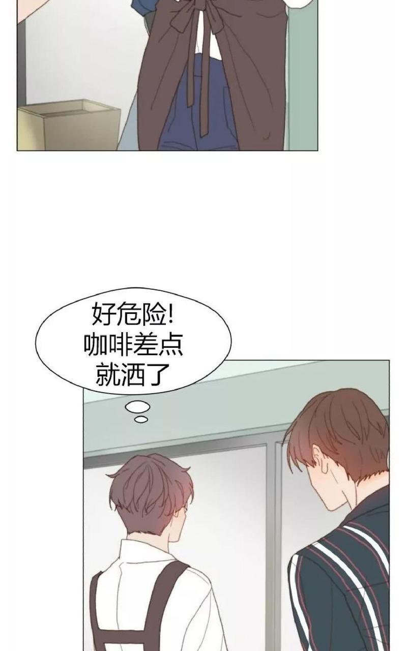 利己主义/重组兄弟[耽美]韩漫全集-第21话无删减无遮挡章节图片 