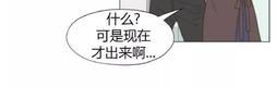 利己主义/重组兄弟[耽美]韩漫全集-第21话无删减无遮挡章节图片 