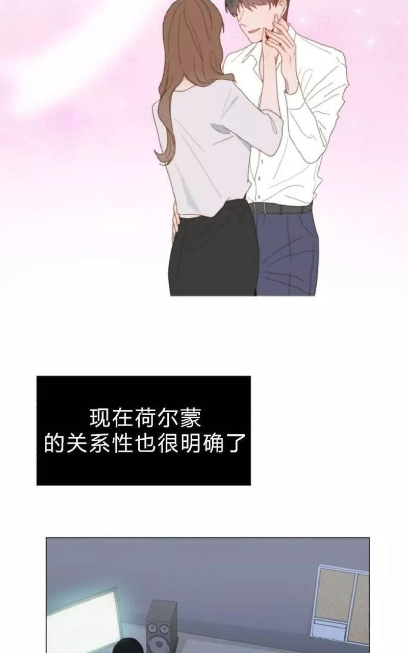 利己主义/重组兄弟[耽美]韩漫全集-第22话无删减无遮挡章节图片 