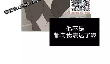 利己主义/重组兄弟[耽美]韩漫全集-第22话无删减无遮挡章节图片 