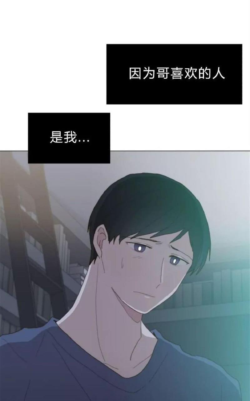 利己主义/重组兄弟[耽美]韩漫全集-第22话无删减无遮挡章节图片 