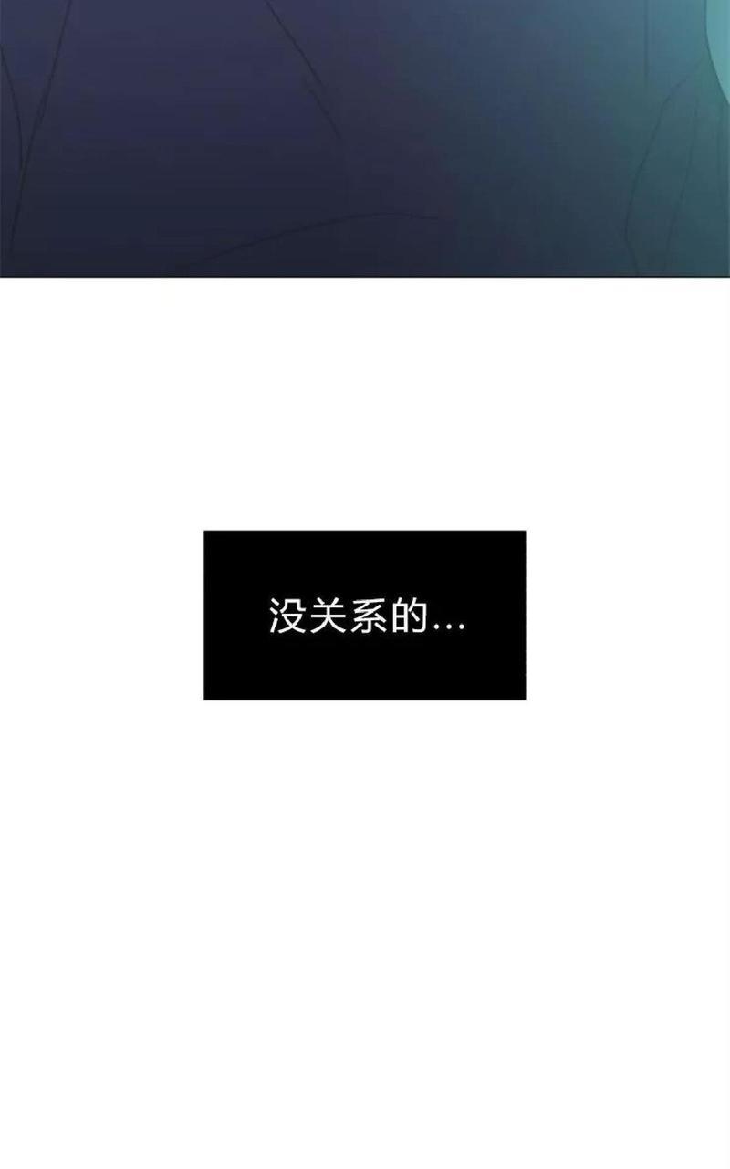 利己主义/重组兄弟[耽美]韩漫全集-第22话无删减无遮挡章节图片 