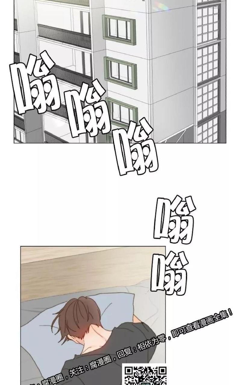 利己主义/重组兄弟[耽美]韩漫全集-第23话无删减无遮挡章节图片 