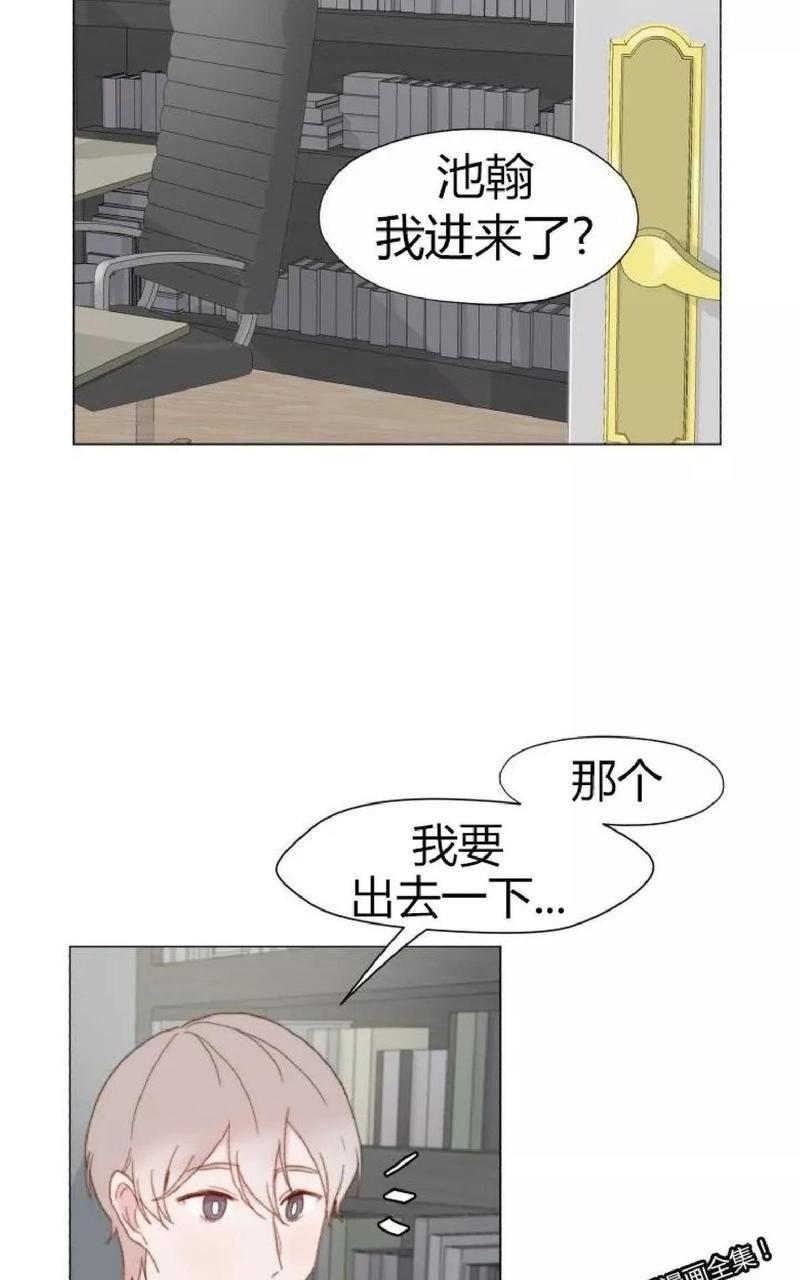 利己主义/重组兄弟[耽美]韩漫全集-第24话无删减无遮挡章节图片 