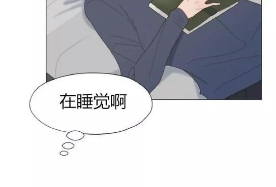 利己主义/重组兄弟[耽美]韩漫全集-第24话无删减无遮挡章节图片 