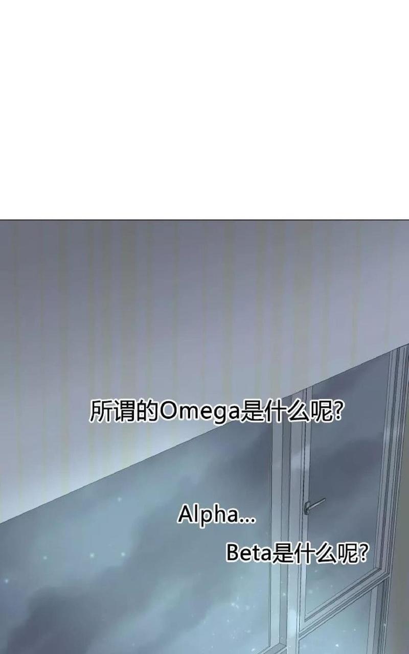 利己主义/重组兄弟[耽美]韩漫全集-第26话无删减无遮挡章节图片 