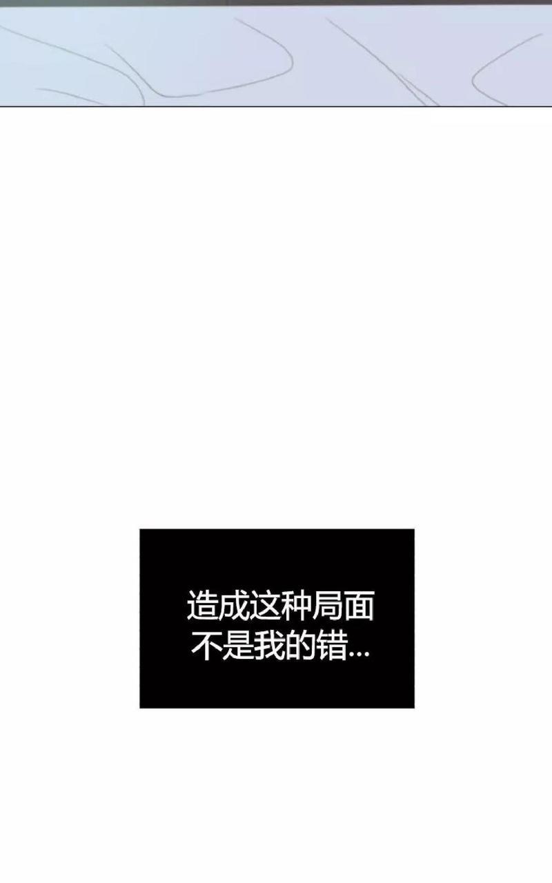 利己主义/重组兄弟[耽美]韩漫全集-第26话无删减无遮挡章节图片 