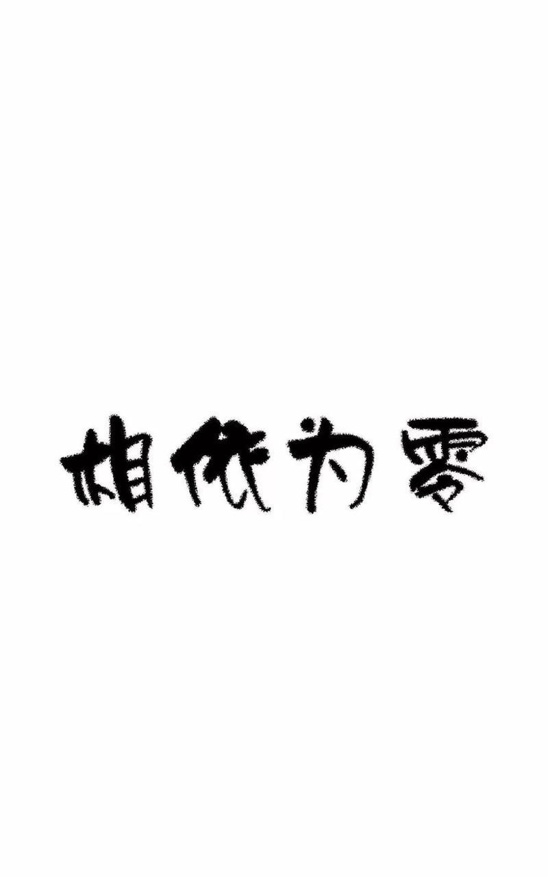 利己主义/重组兄弟[耽美]韩漫全集-第26话无删减无遮挡章节图片 