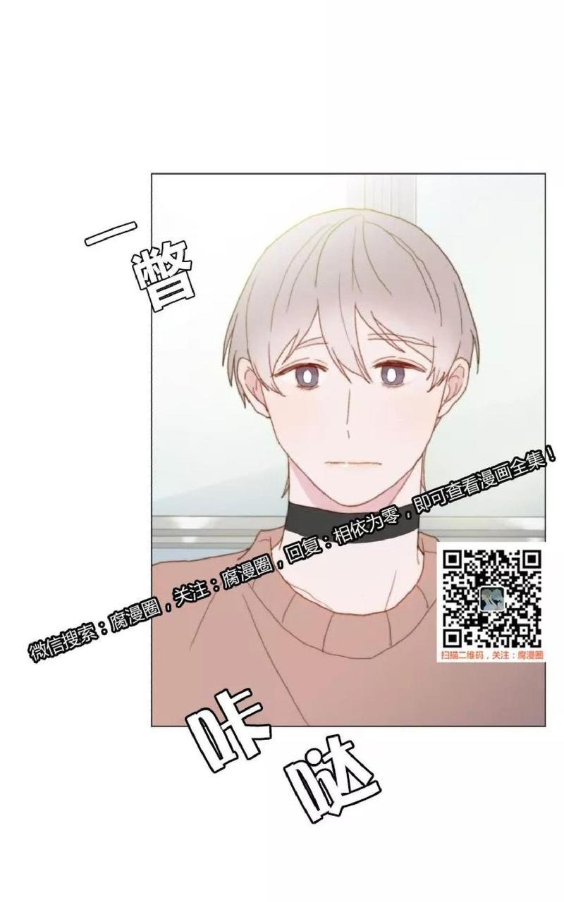 利己主义/重组兄弟[耽美]韩漫全集-第26话无删减无遮挡章节图片 