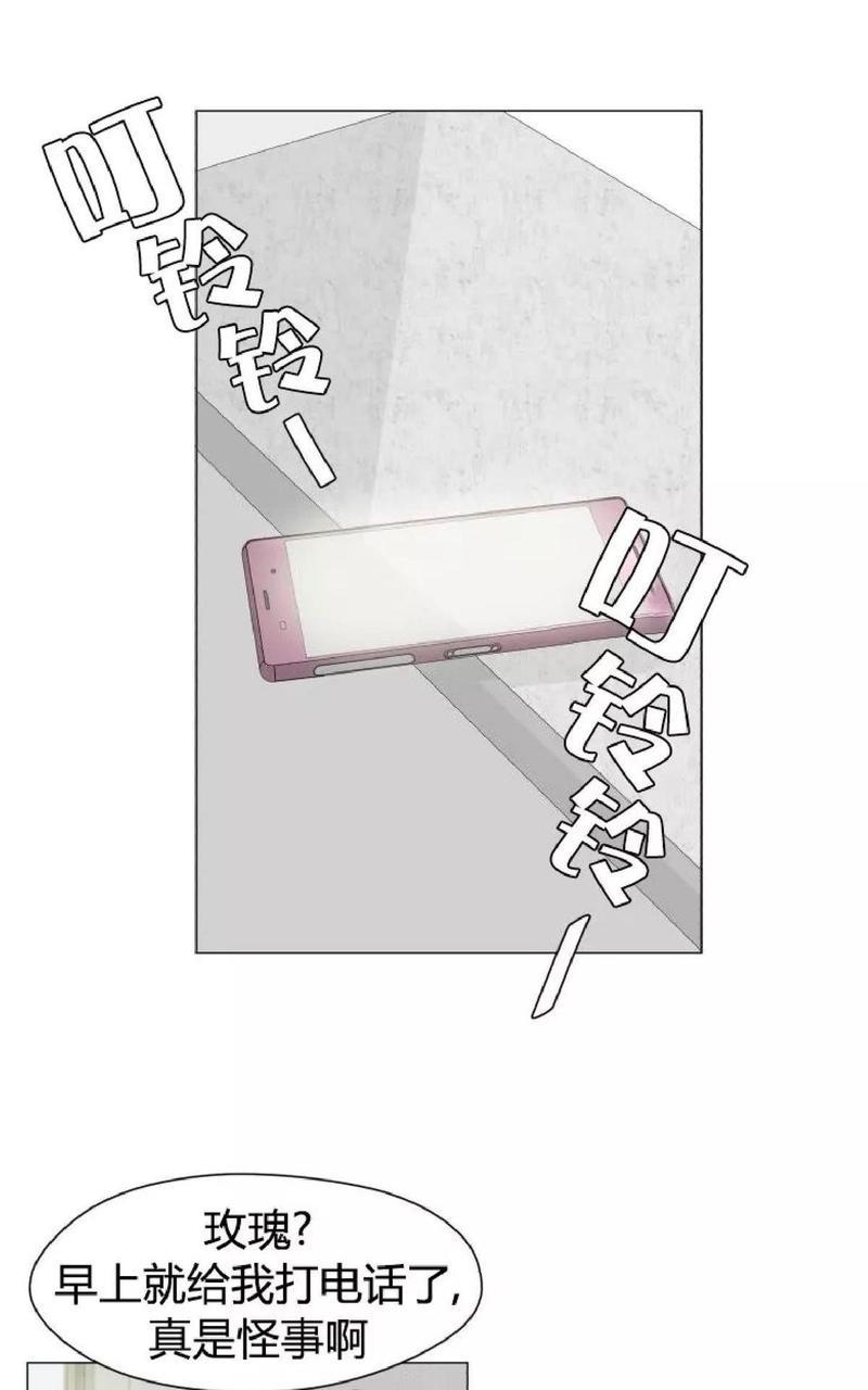 利己主义/重组兄弟[耽美]韩漫全集-第26话无删减无遮挡章节图片 