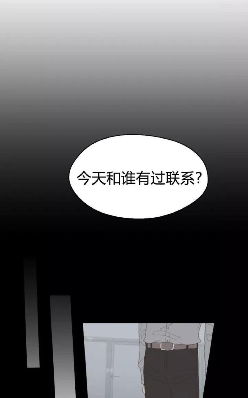 利己主义/重组兄弟[耽美]韩漫全集-第26话无删减无遮挡章节图片 