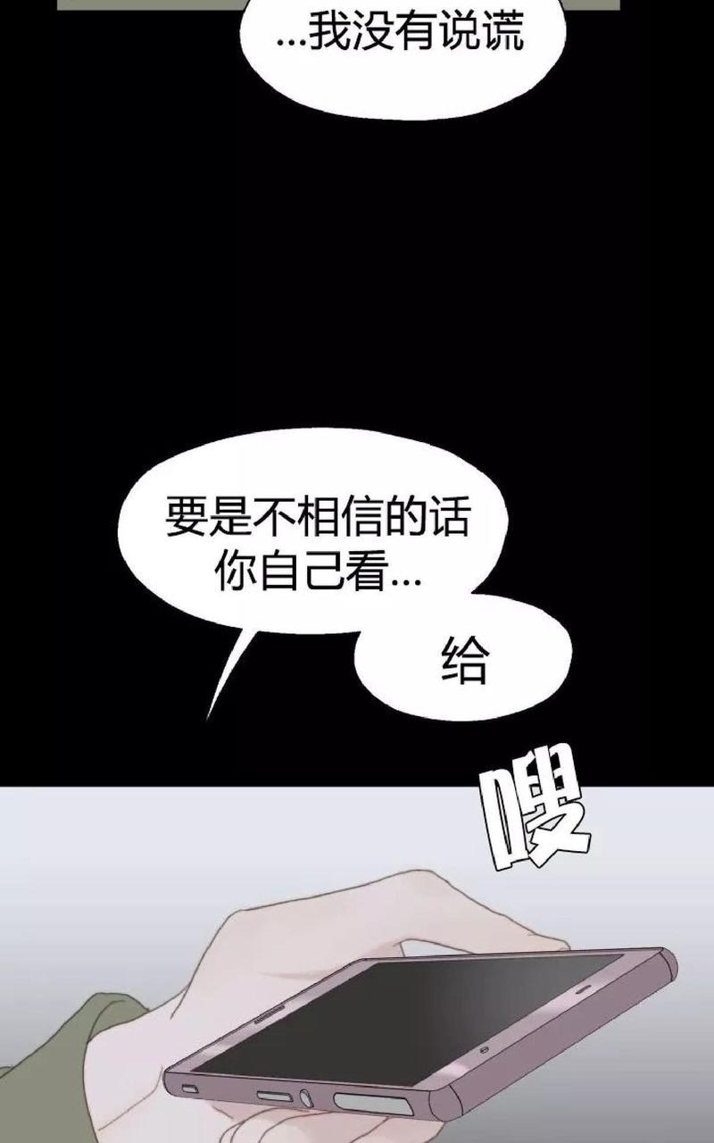 利己主义/重组兄弟[耽美]韩漫全集-第26话无删减无遮挡章节图片 