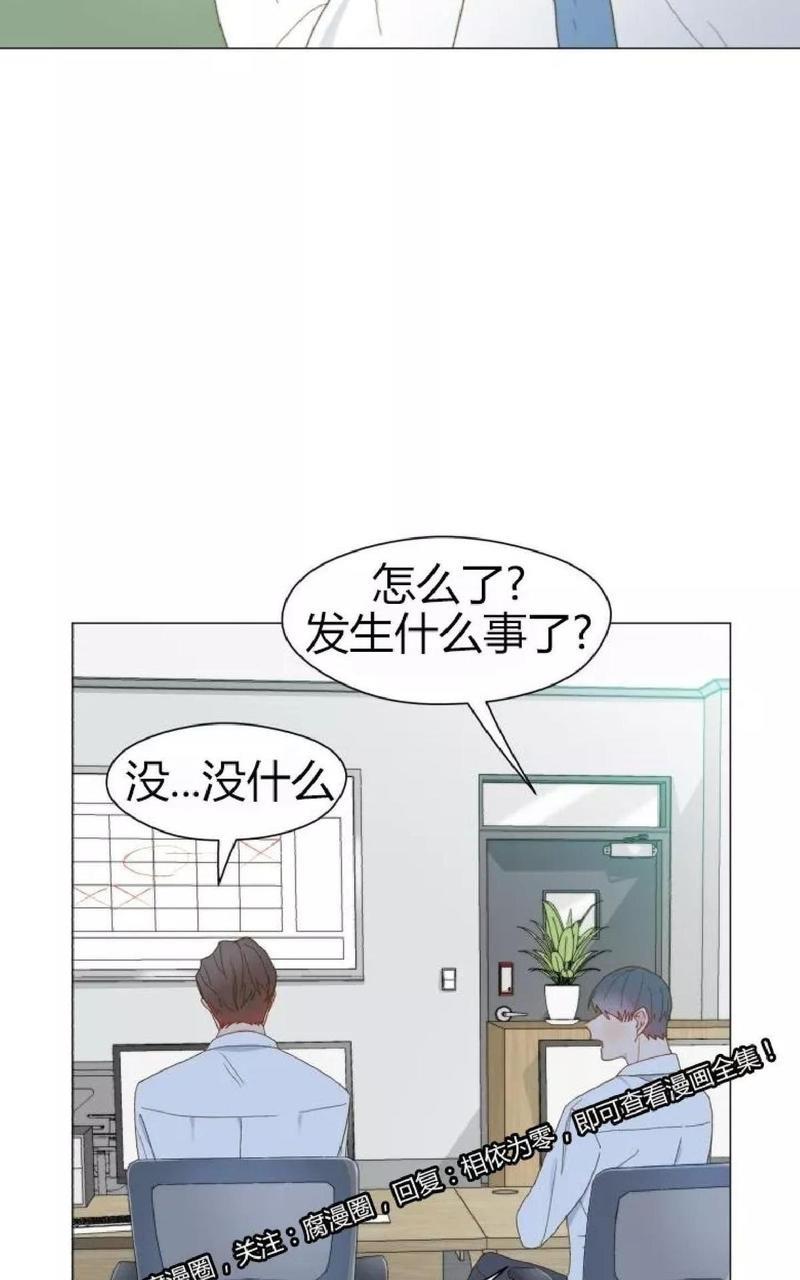 利己主义/重组兄弟[耽美]韩漫全集-第27话无删减无遮挡章节图片 