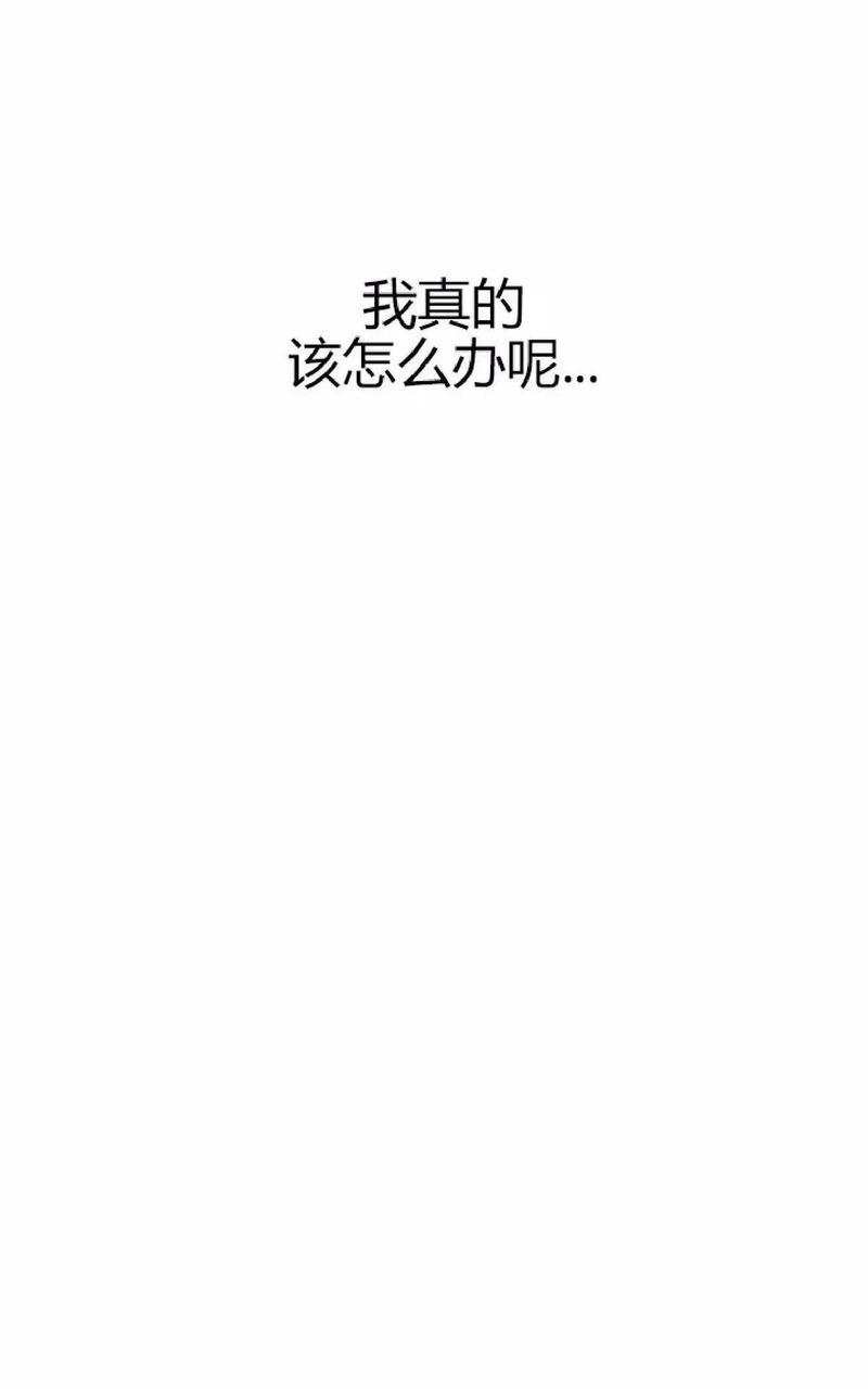 利己主义/重组兄弟[耽美]韩漫全集-第27话无删减无遮挡章节图片 