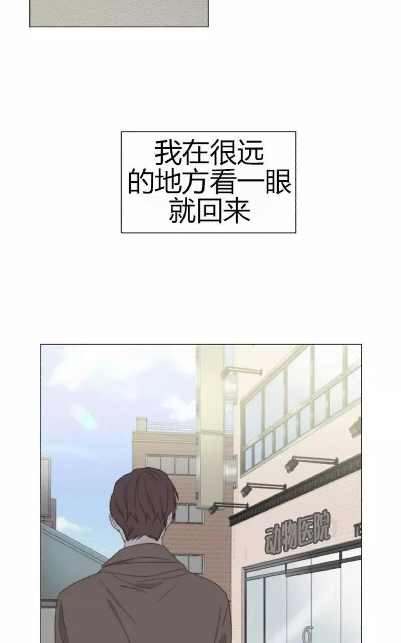 利己主义/重组兄弟[耽美]韩漫全集-第27话无删减无遮挡章节图片 