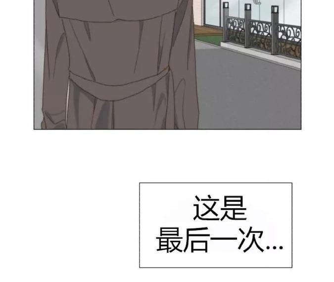 利己主义/重组兄弟[耽美]韩漫全集-第27话无删减无遮挡章节图片 