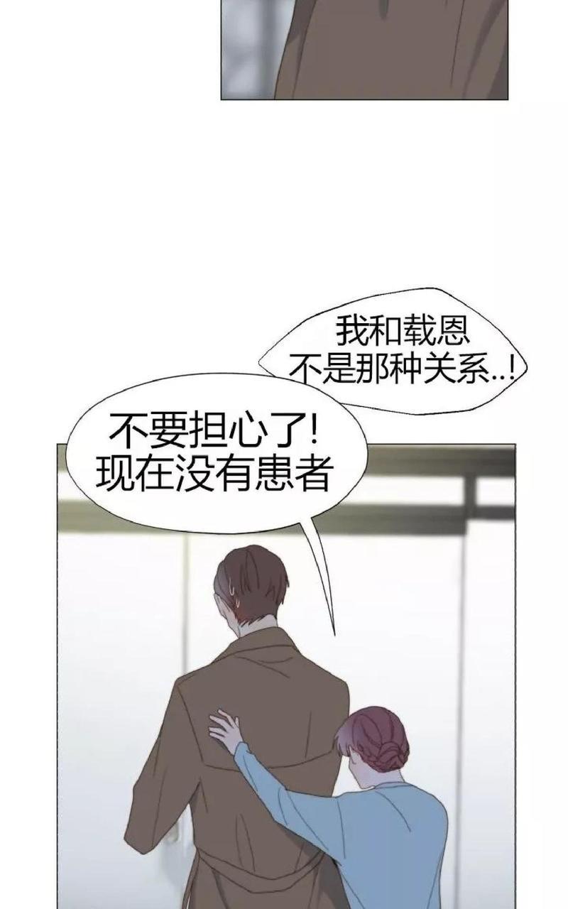 利己主义/重组兄弟[耽美]韩漫全集-第27话无删减无遮挡章节图片 