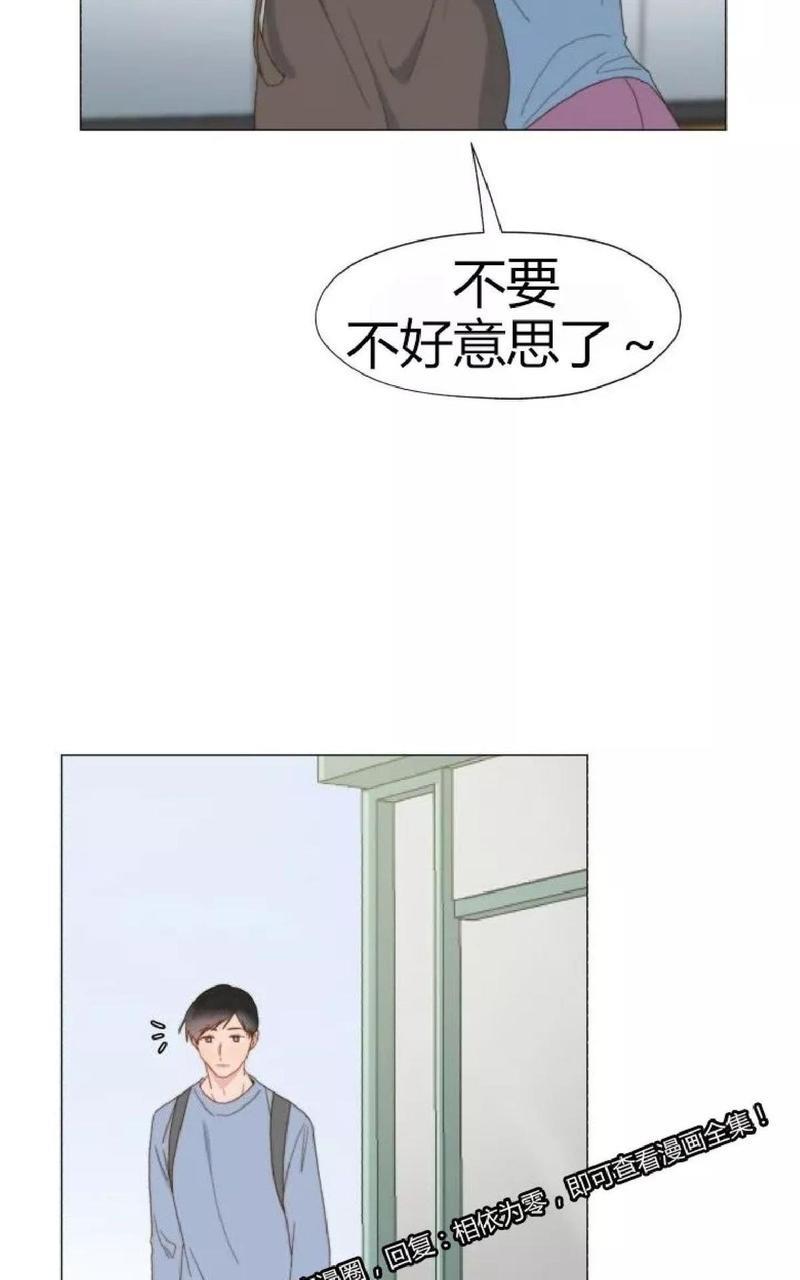利己主义/重组兄弟[耽美]韩漫全集-第27话无删减无遮挡章节图片 