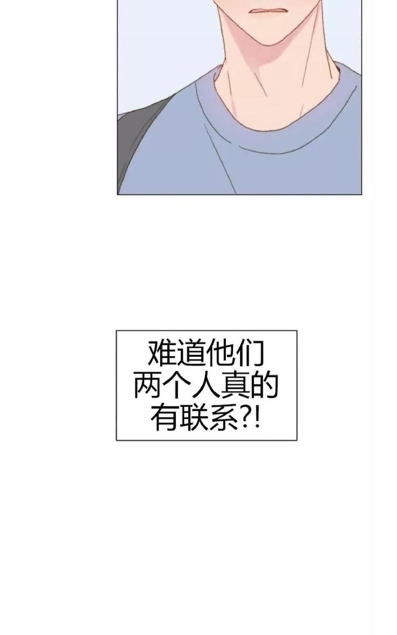 利己主义/重组兄弟[耽美]韩漫全集-第27话无删减无遮挡章节图片 