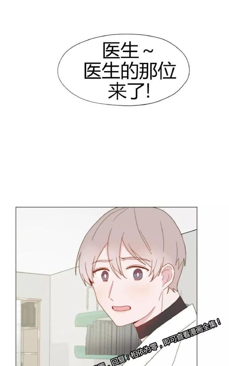 利己主义/重组兄弟[耽美]韩漫全集-第27话无删减无遮挡章节图片 