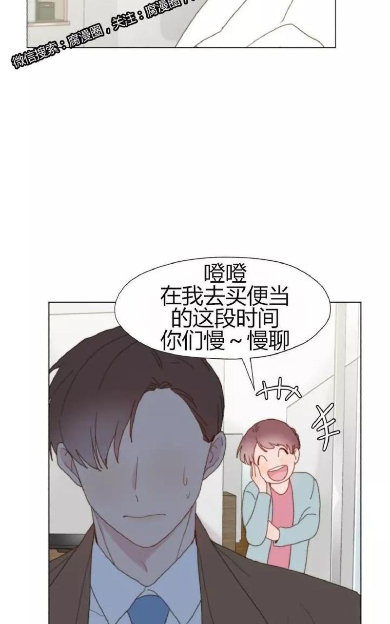 利己主义/重组兄弟[耽美]韩漫全集-第27话无删减无遮挡章节图片 