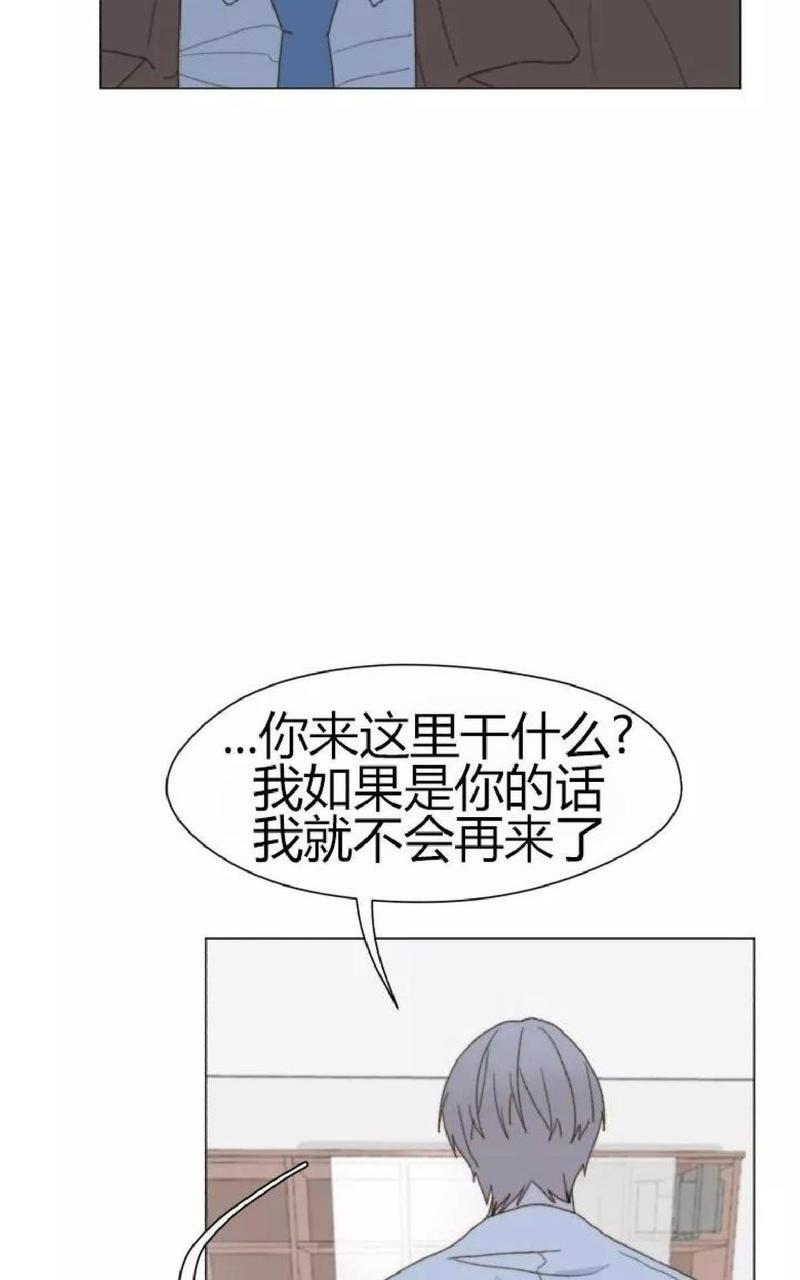 利己主义/重组兄弟[耽美]韩漫全集-第27话无删减无遮挡章节图片 