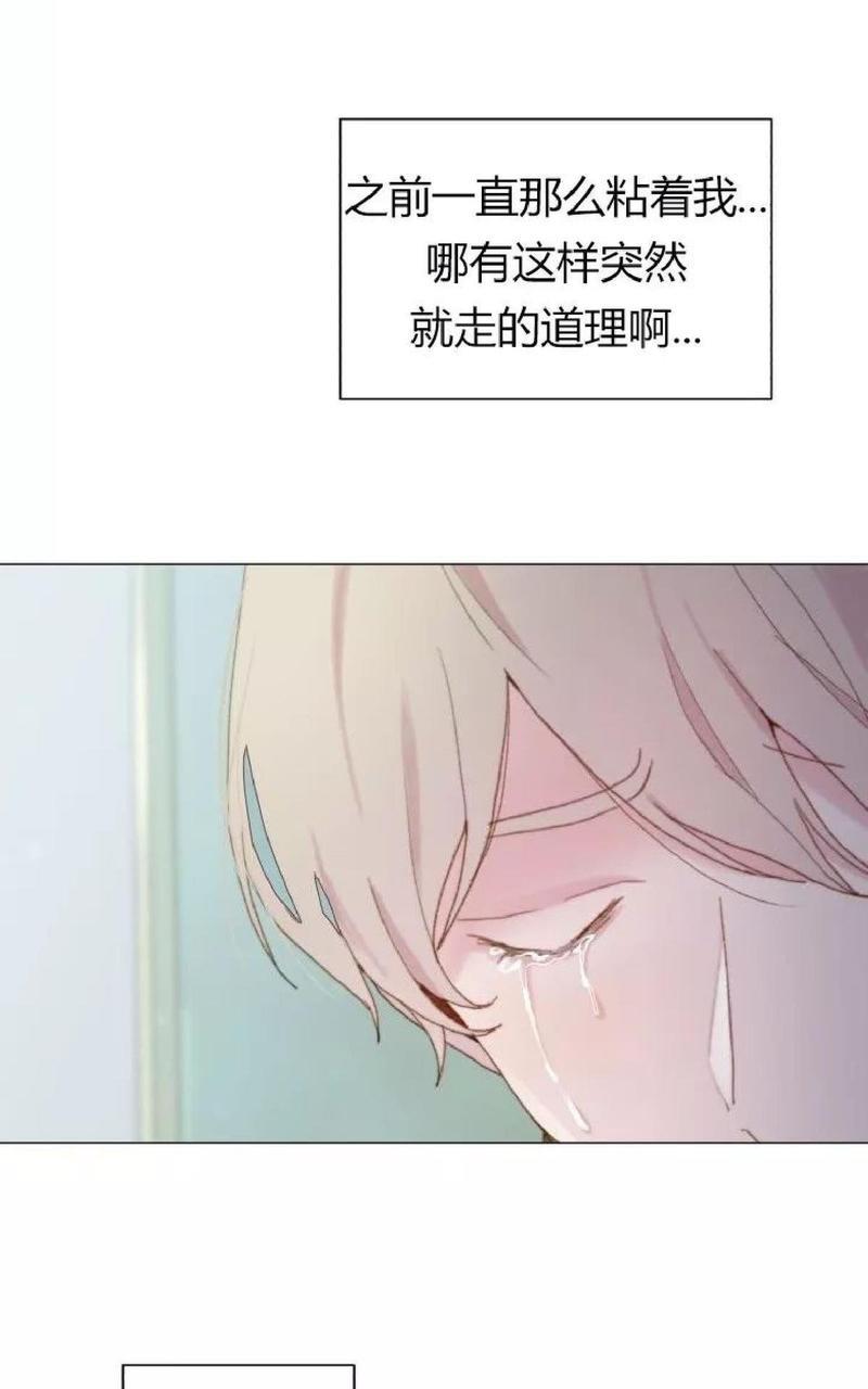 利己主义/重组兄弟[耽美]韩漫全集-第28话无删减无遮挡章节图片 