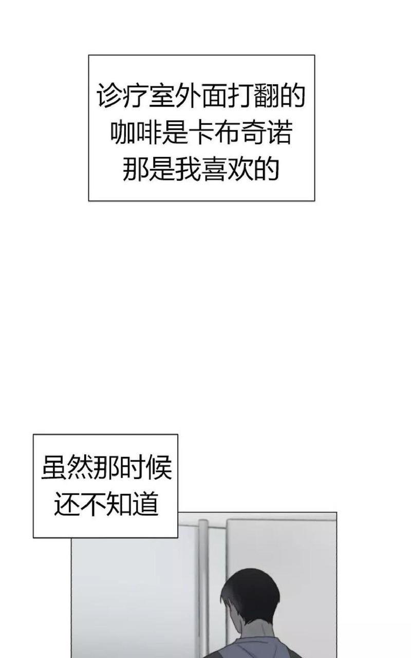 利己主义/重组兄弟[耽美]韩漫全集-第28话无删减无遮挡章节图片 