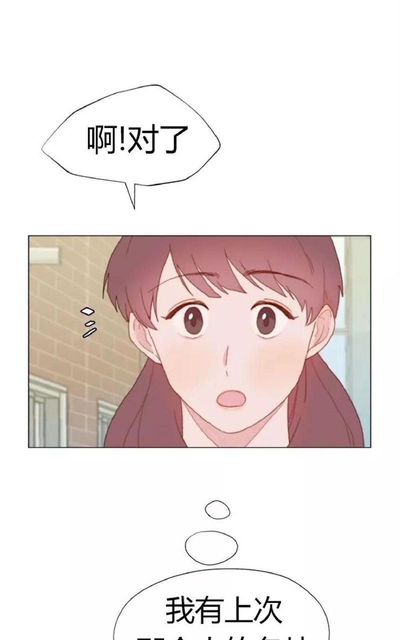 利己主义/重组兄弟[耽美]韩漫全集-第28话无删减无遮挡章节图片 