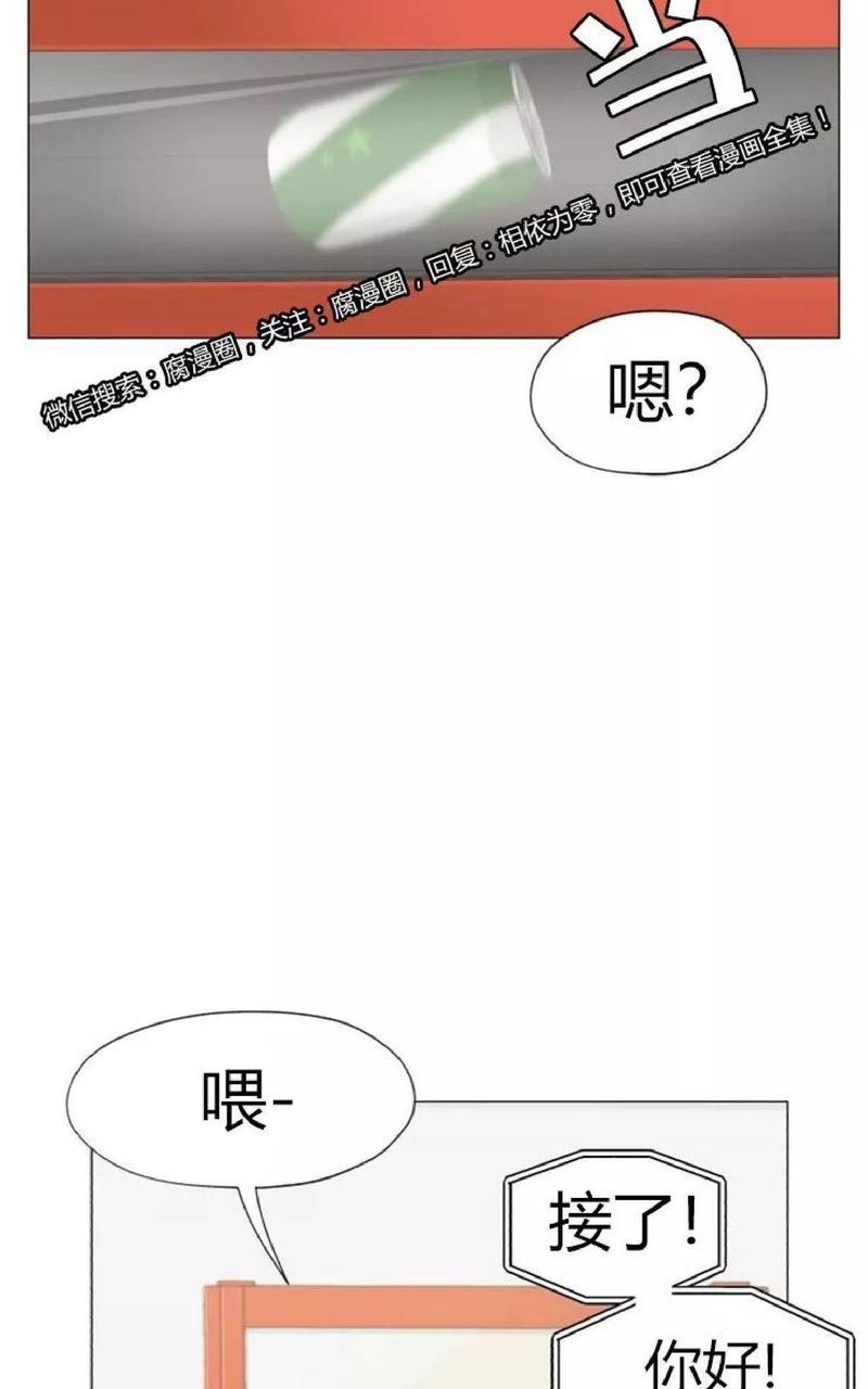 利己主义/重组兄弟[耽美]韩漫全集-第28话无删减无遮挡章节图片 