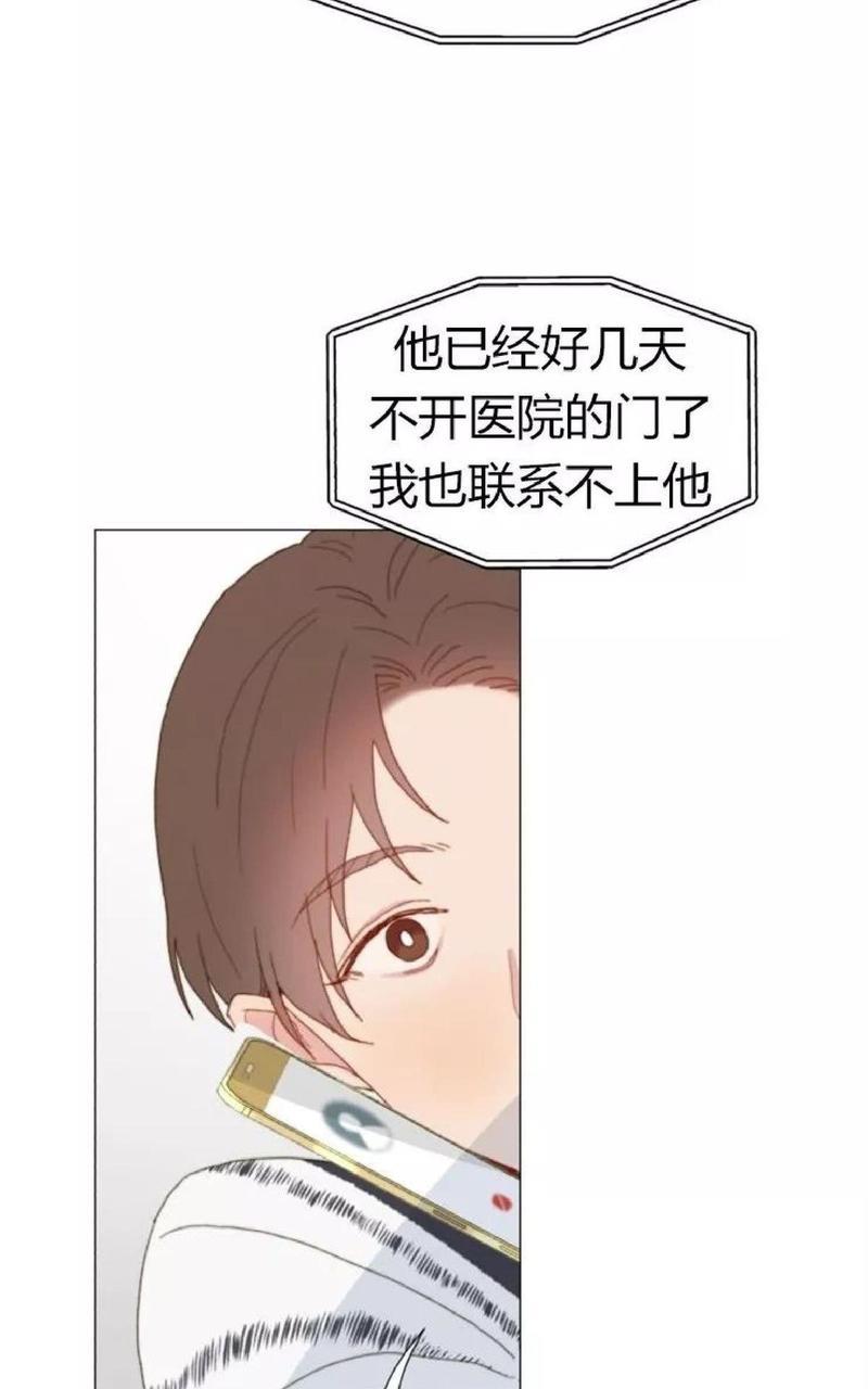 利己主义/重组兄弟[耽美]韩漫全集-第28话无删减无遮挡章节图片 