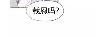 利己主义/重组兄弟[耽美]韩漫全集-第28话无删减无遮挡章节图片 