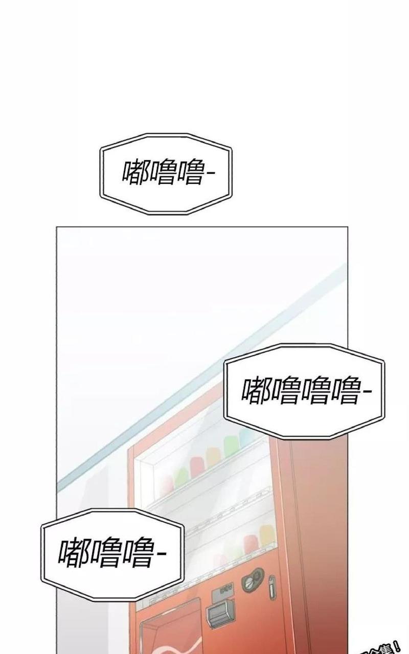 利己主义/重组兄弟[耽美]韩漫全集-第28话无删减无遮挡章节图片 