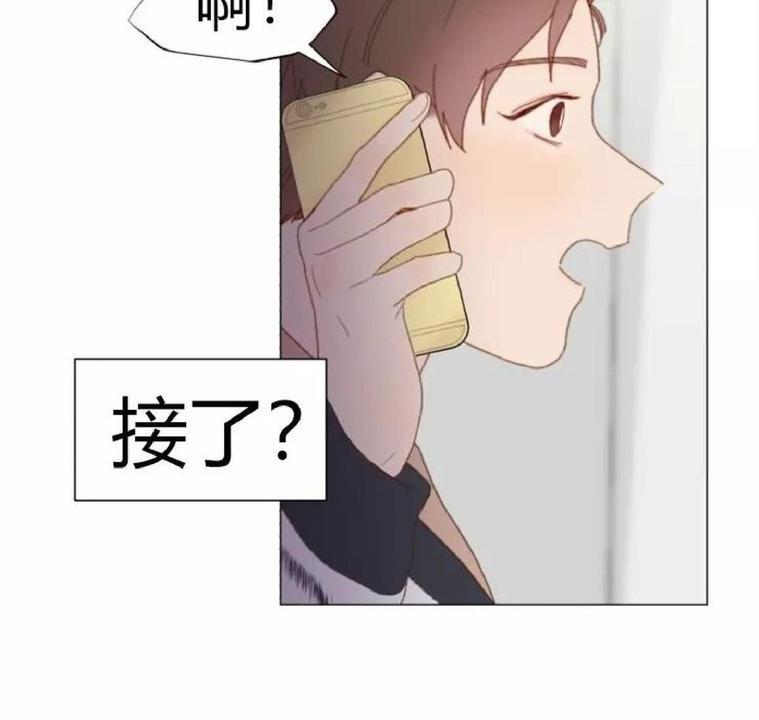 利己主义/重组兄弟[耽美]韩漫全集-第28话无删减无遮挡章节图片 