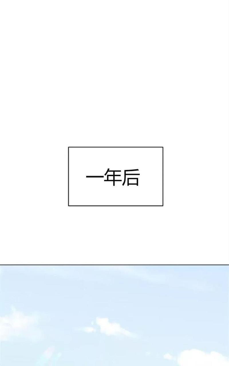 利己主义/重组兄弟[耽美]韩漫全集-第29话无删减无遮挡章节图片 