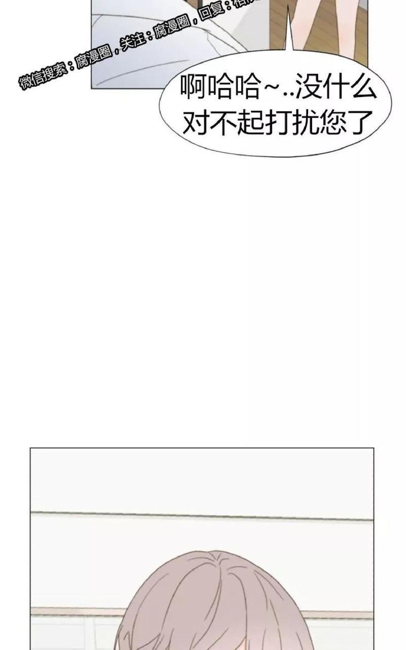 利己主义/重组兄弟[耽美]韩漫全集-第29话无删减无遮挡章节图片 